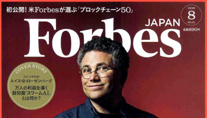 Charming Chairmen BEST100に選出されました